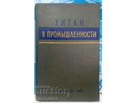 Titanium in industry. Collection of articles: S. Glazunova 1961