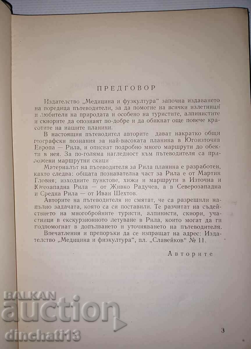 Auction Guide for Rila: Zhivko Raduchev, Ivan Shehtov, Martin Auction Guide for Rila: Zhivko Raduchev, Ivan Shehtov, Martin