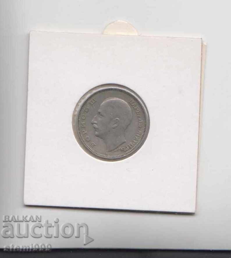 Coin Bulgaria 20 BGN 1940 with price 6.00 BGN | € 3.07 Coin Bulgaria 20 BGN 1940 with price 6.00 BGN | € 3.07