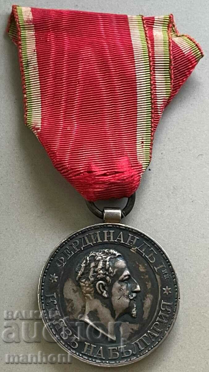 5278 Μετάλλιο του Πριγκιπάτου της Βουλγαρίας Κατασκευή σιδηροδρομικής γραμμής Yambol Bur
