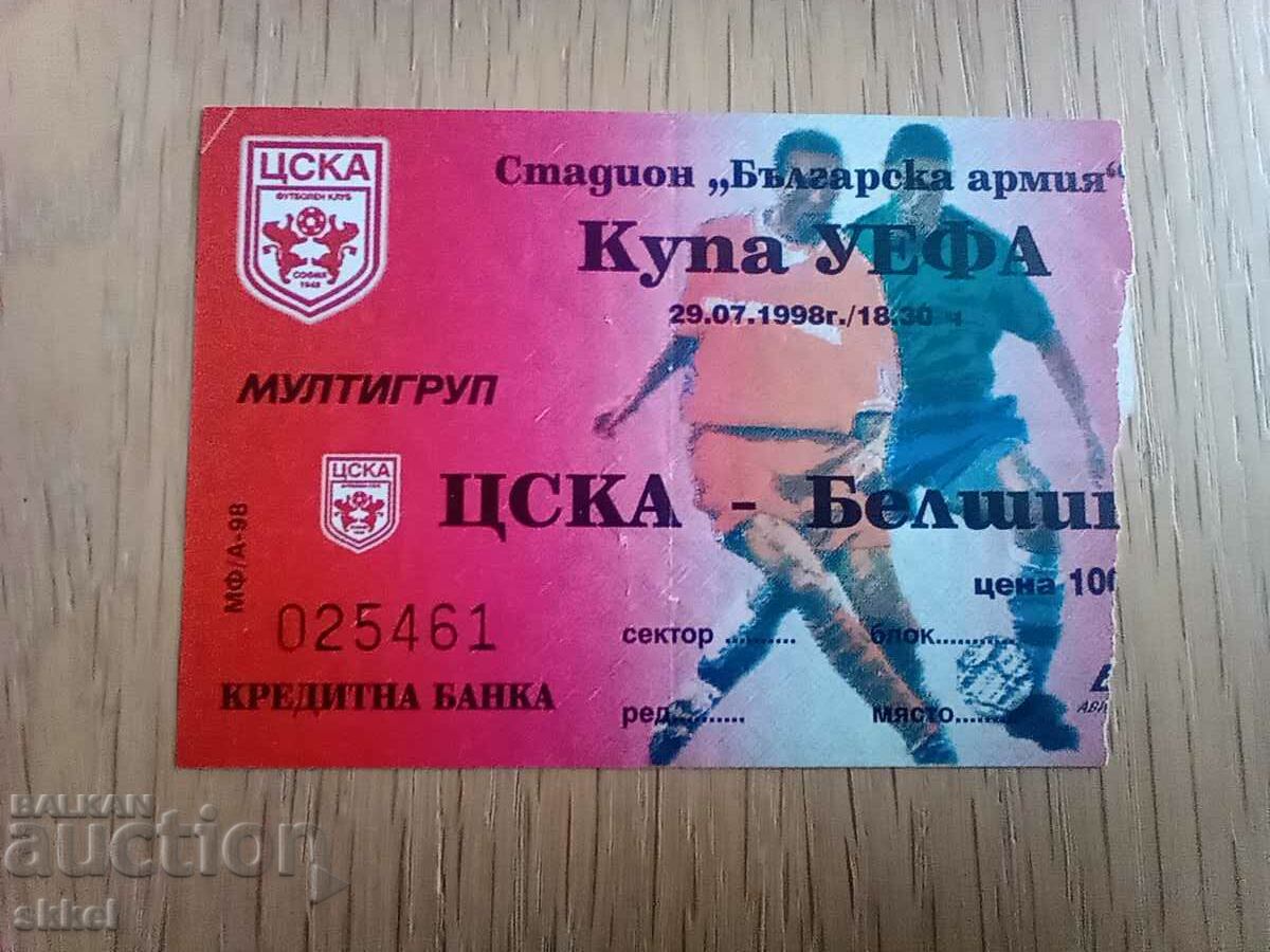 Футболен билет ЦСКА - Белшина Беларус 1998