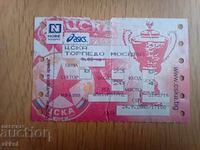 Εισιτήριο ποδοσφαίρου ΤΣΣΚΑ - Τορπέντο Μόσχας Ρωσία 2003