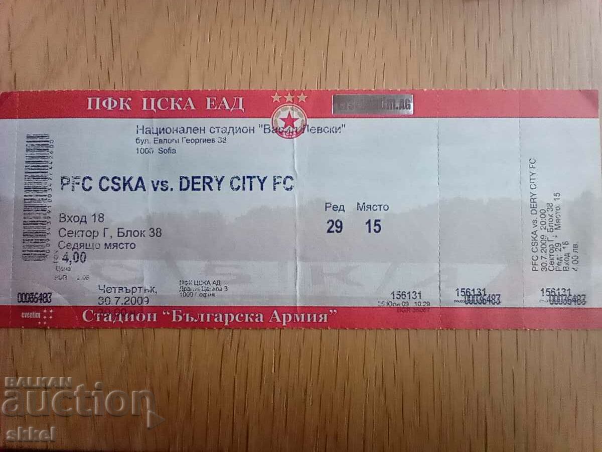 Εισιτήριο ποδοσφαίρου ΤΣΣΚΑ - Ντέρι Σίτι 2009