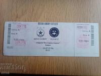 Bilet fotbal CSKA - Udinese 2016