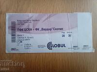 Εισιτήριο ποδοσφαίρου ΤΣΣΚΑ - Βαρντάρ Σκοπίων 2011