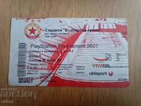 Футболен билет ЦСКА - Турнир Плейстейшън 2007