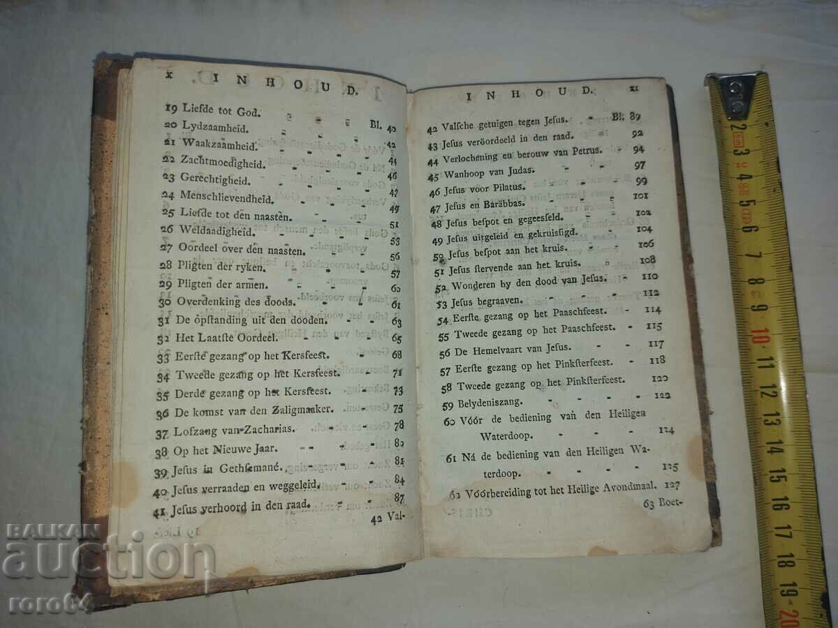 Παράδοση ΠΑΛΙΟ ΒΙΒΛΙΟ - 1802