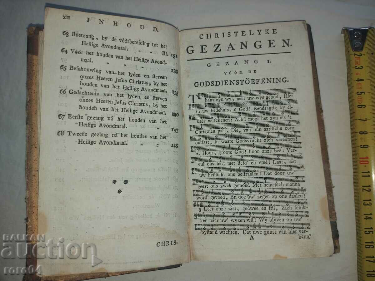 OLD BOOK - 1802 - 5