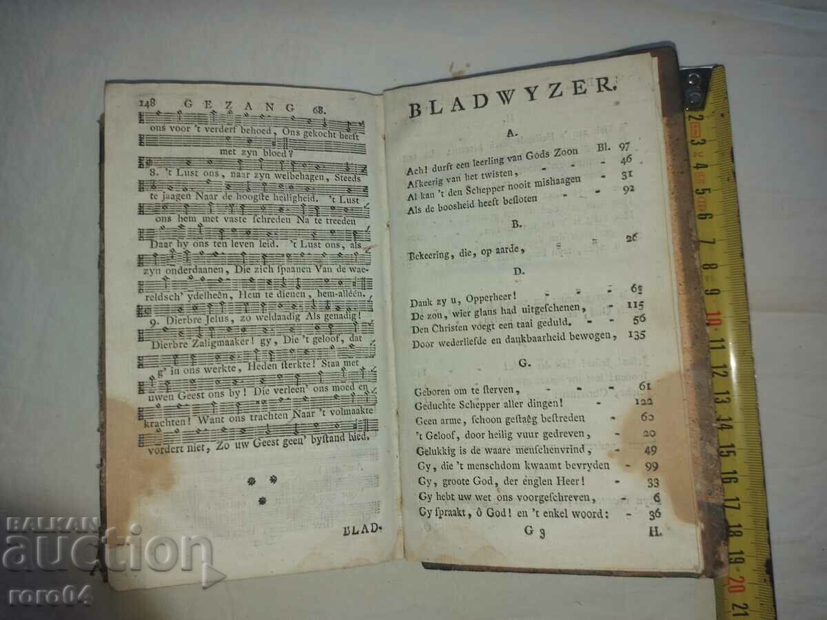 OLD BOOK - 1802 - 6