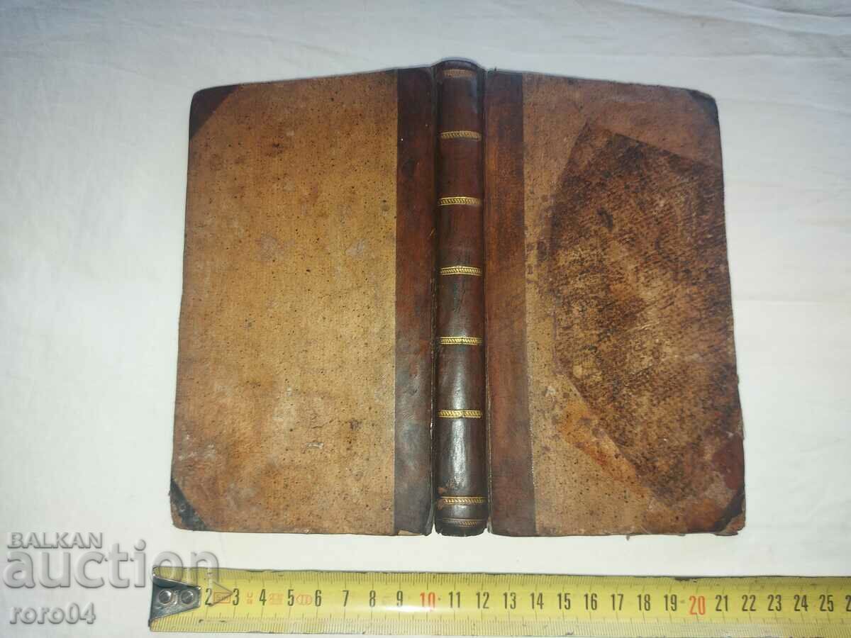 OLD BOOK - 1802 - 7