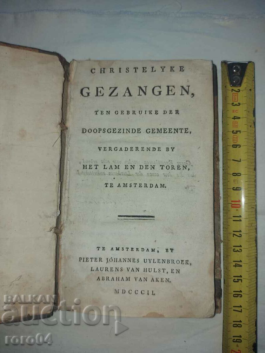 OLD BOOK - 1802