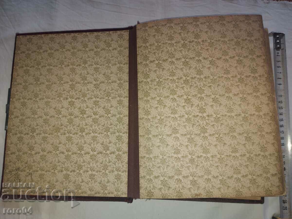 ALBUM - LAMINATED PHOTOS - XIX CENTURY with price 49.50 BGN | € 25.31 ALBUM - LAMINATED PHOTOS - XIX CENTURY with price 49.50 BGN | € 25.31