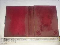 ALBUM - FOTO LAMINATE - SECOLUL XIX