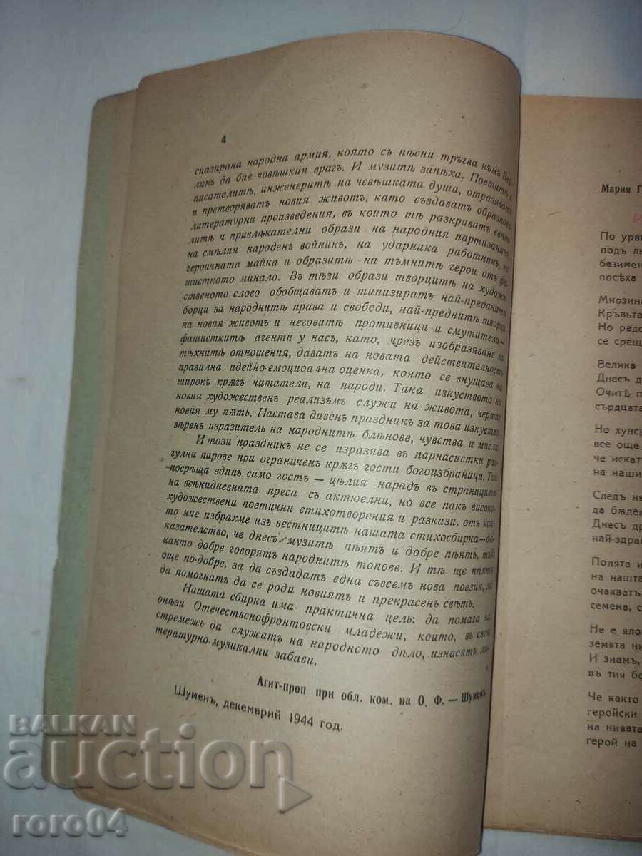 Παράδοση ΒΙΒΛΙΟΓΡΑΦΙΑ ΑΠΕΛΕΥΘΕΡΩΣΗ Παράδοση ΒΙΒΛΙΟΓΡΑΦΙΑ ΑΠΕΛΕΥΘΕΡΩΣΗ