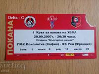 Εισιτήριο ποδοσφαίρου Lokomotiv Sofia - Rennes France 2007 UEFA
