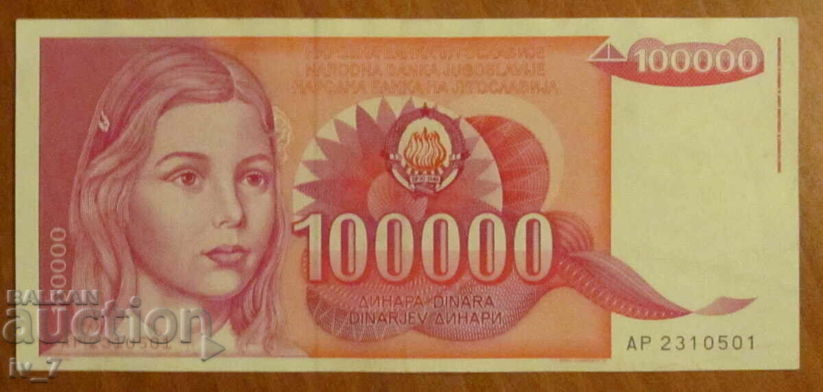 100.000 δηνάρια 1989, Γιουγκοσλαβία