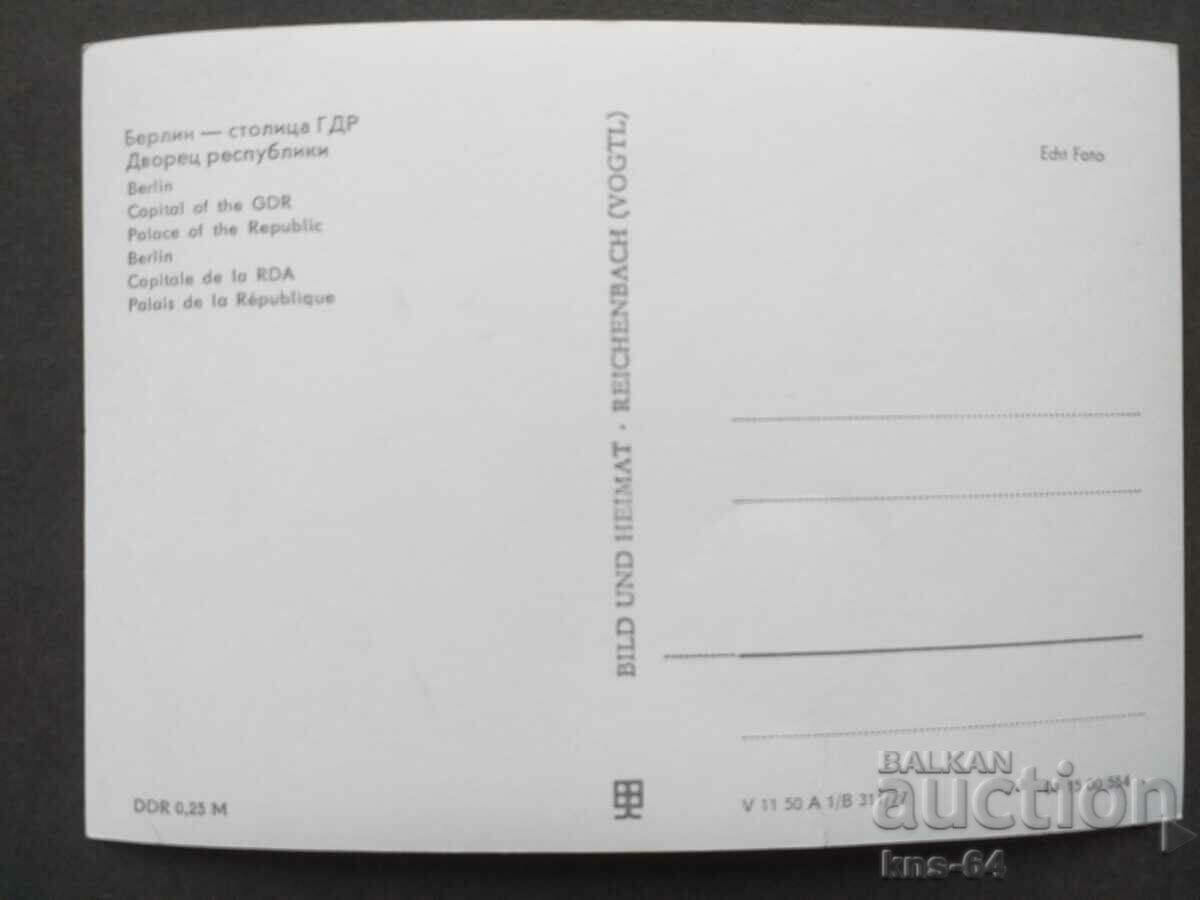 Berlin GDR with price 1.20 BGN | € 0.61 Berlin GDR with price 1.20 BGN | € 0.61