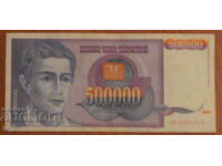 500.000 de dinari 1993, Iugoslavia