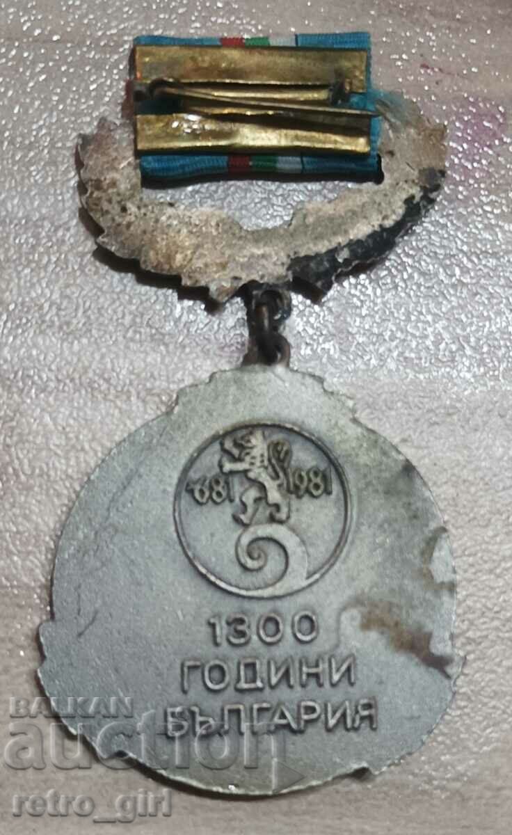 I am selling an old medal of rare issue, blue holder. with price 39.90 BGN | € 20.40 I am selling an old medal of rare issue, blue holder. with price 39.90 BGN | € 20.40