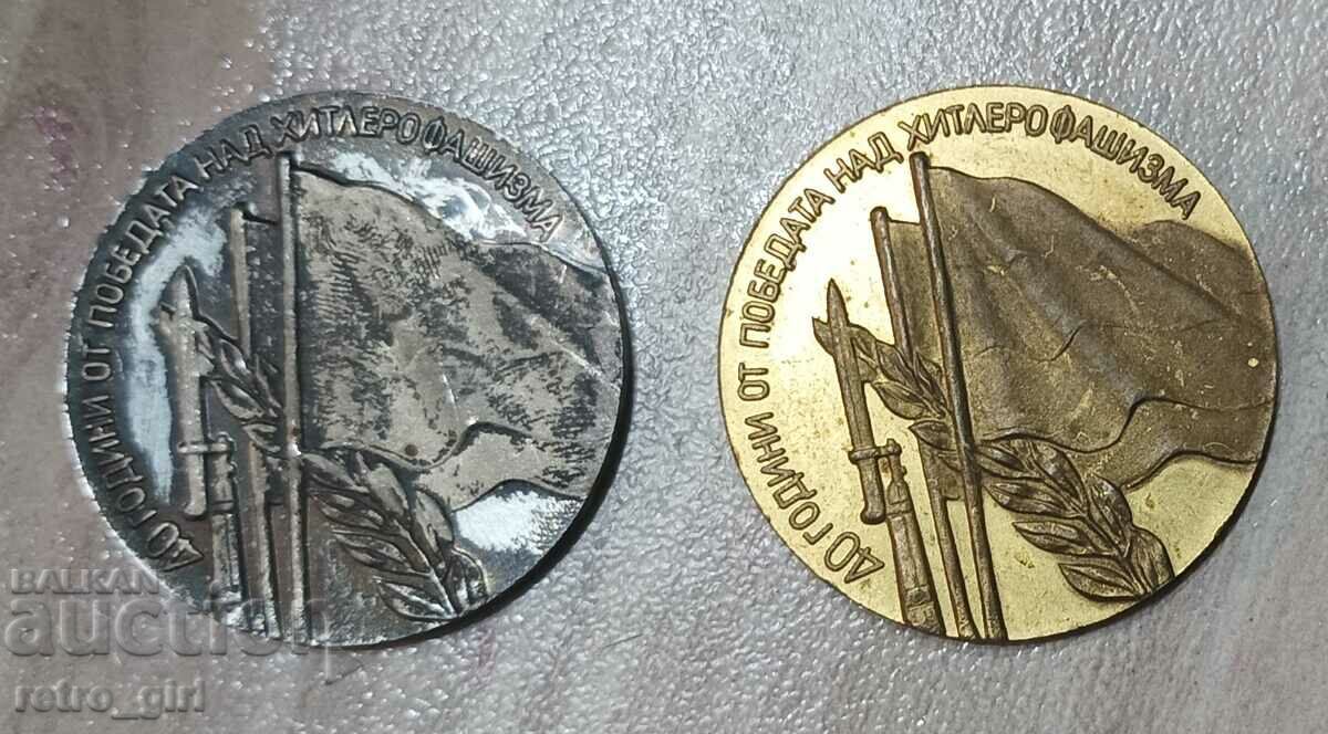 Selling rare plaques. with price 59.90 BGN | € 30.63 Selling rare plaques. with price 59.90 BGN | € 30.63