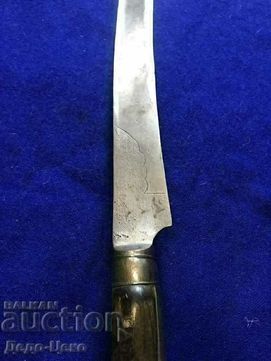 Аукцион Ятаган Аукцион Ятаган