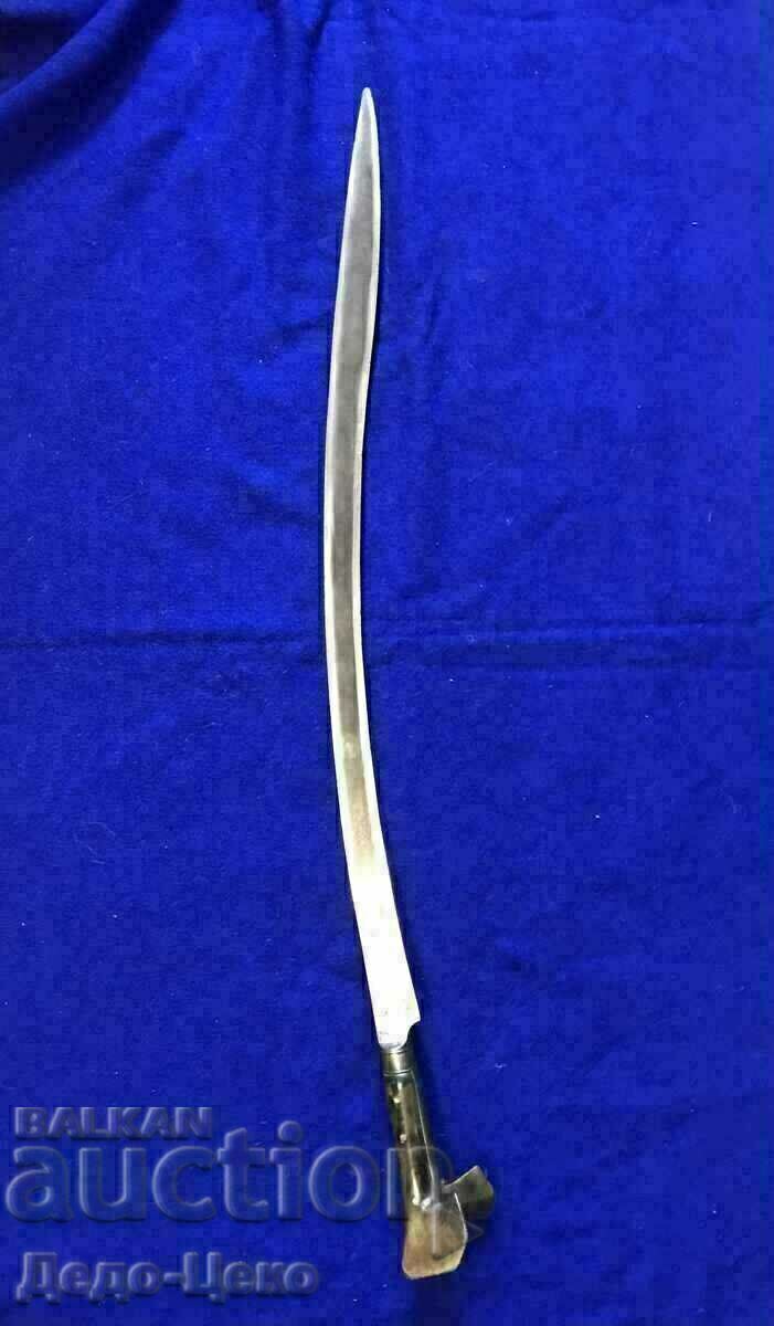 Ятаган Ятаган