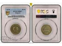 50 σεντς 1974 MS67 PCGS Top Coin