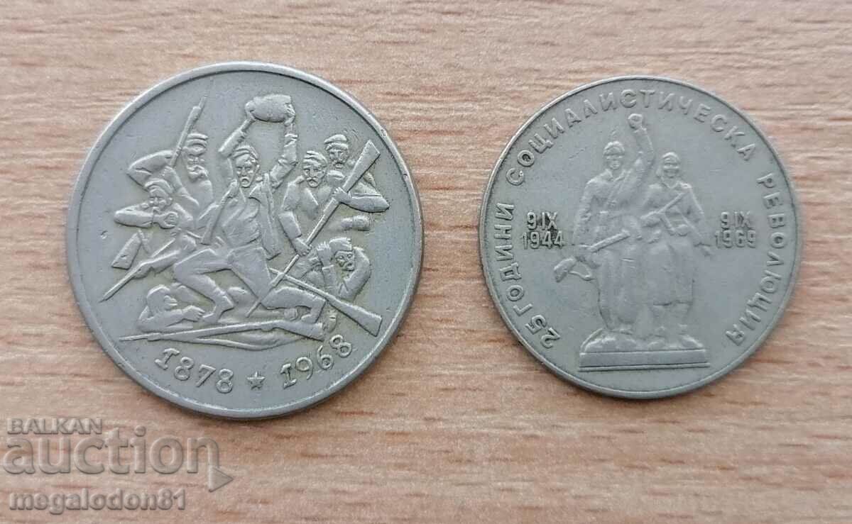 Bulgaria - jubilee coins, 1 and 2 BGN 1969.