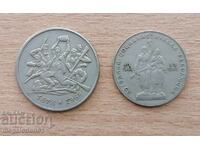Bulgaria - jubilee coins, 1 and 2 BGN 1969.