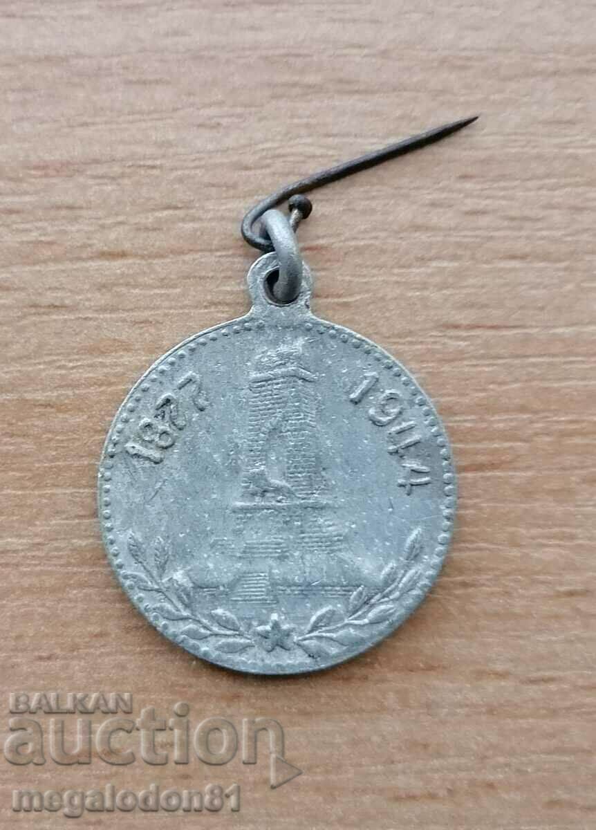 Bulgaria - aluminum medal Shipka 1944 with price 10.00 BGN | € 5.11 Bulgaria - aluminum medal Shipka 1944 with price 10.00 BGN | € 5.11
