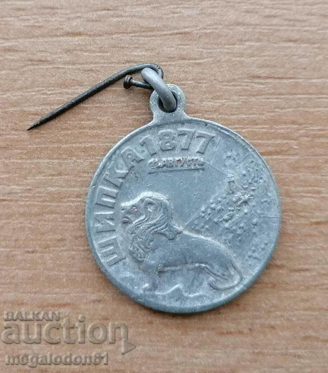Bulgaria - aluminum medal Shipka 1944