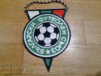 Футболно флагче БФС България стар футболен флаг