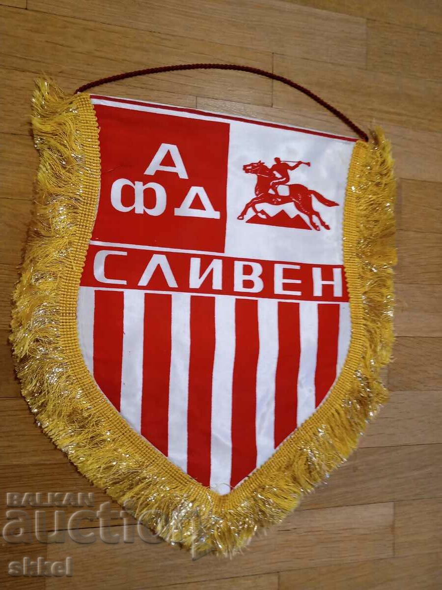 Футболно флагче Сливен ГОЛЯМ флаг футбол