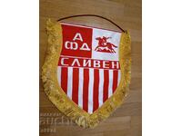 Σημαία ποδοσφαίρου Sliven ΜΕΓΑΛΗ σημαία ποδοσφαίρου