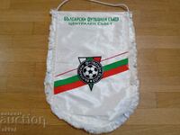 Футболно флагче БФС България много голям МАЧОВ футболен флаг