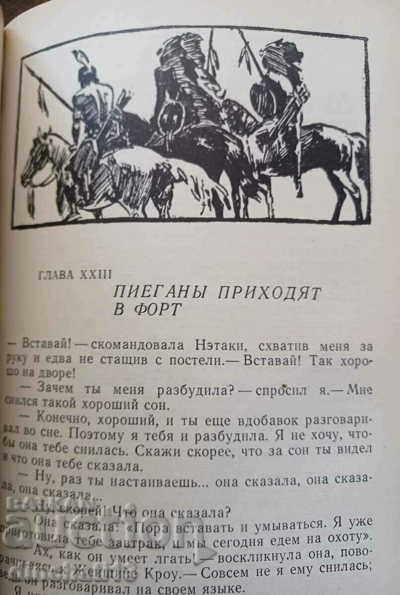 Auction My life among Indians: D. V. Schultz Auction My life among Indians: D. V. Schultz