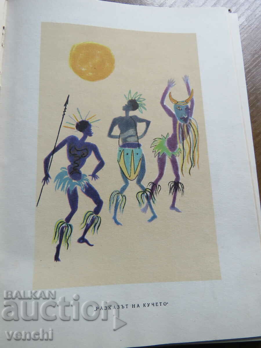 Auction SNAKE STONE - INDIAN TALES Auction SNAKE STONE - INDIAN TALES