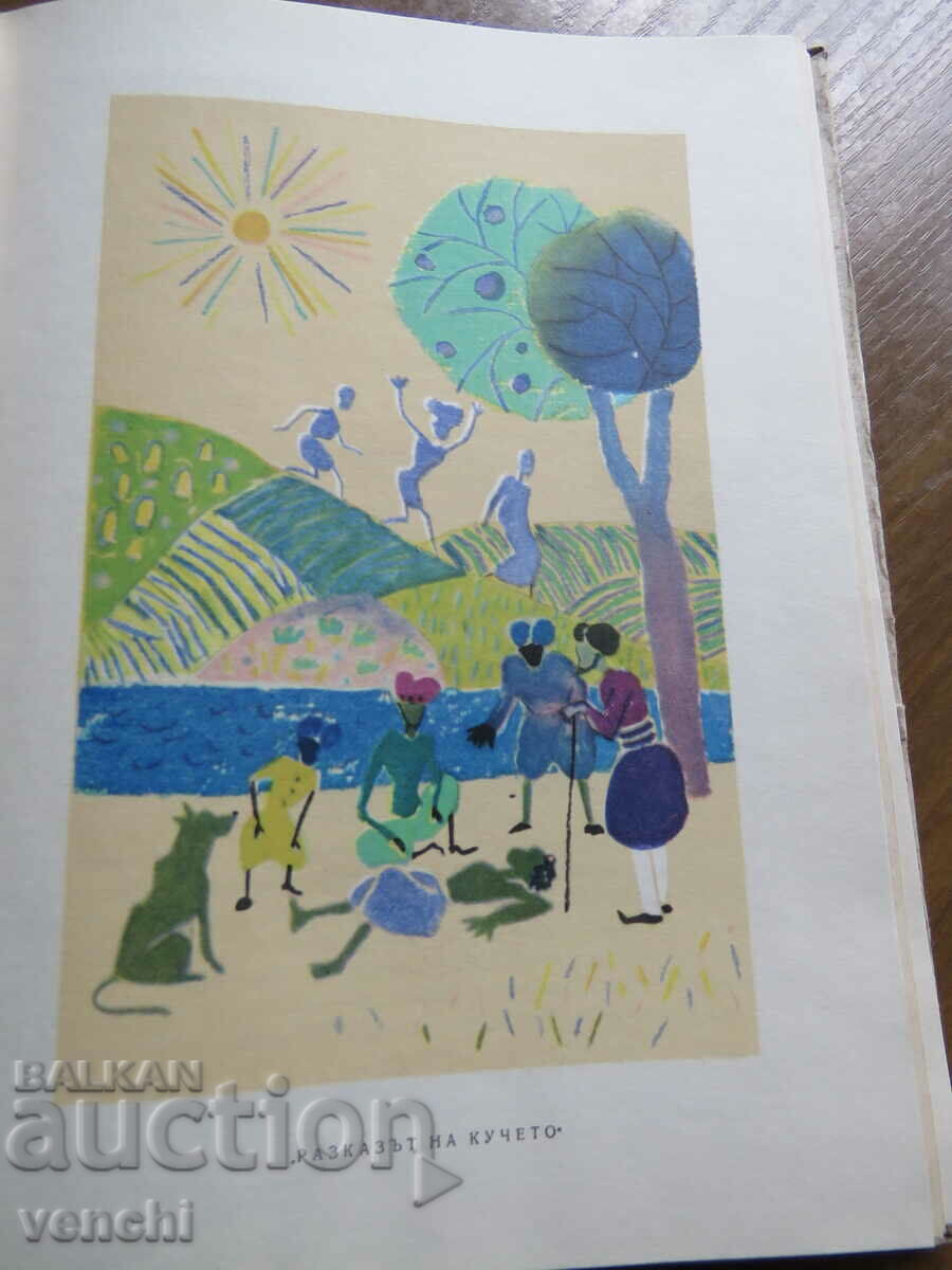 SNAKE STONE - INDIAN TALES - 6 SNAKE STONE - INDIAN TALES - 6