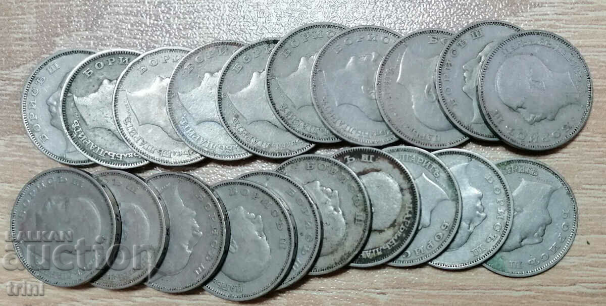 20 pieces 20 BGN 1940 with price 60.00 BGN | € 30.68 20 pieces 20 BGN 1940 with price 60.00 BGN | € 30.68