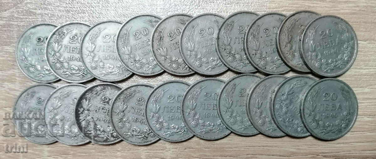 20 pieces 20 BGN 1940