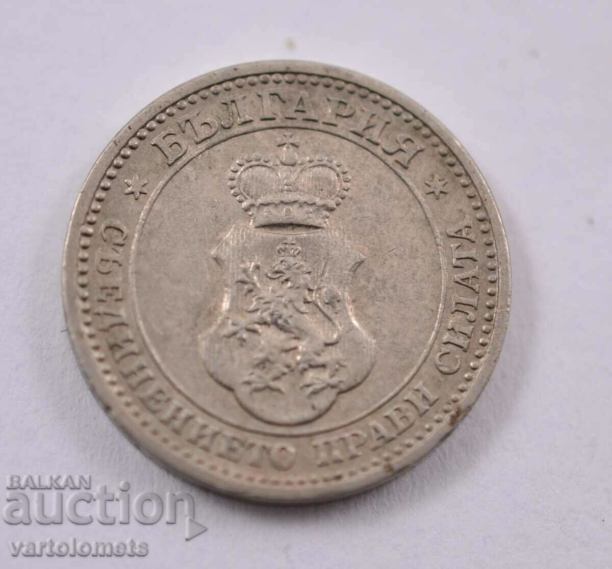 5 cents 1913 - Bulgaria with price 5.00 BGN | € 2.56 5 cents 1913 - Bulgaria with price 5.00 BGN | € 2.56