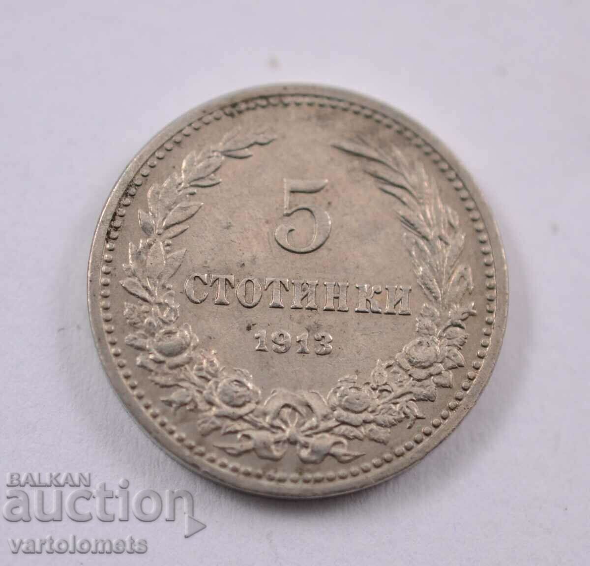 5 cents 1913 - Bulgaria