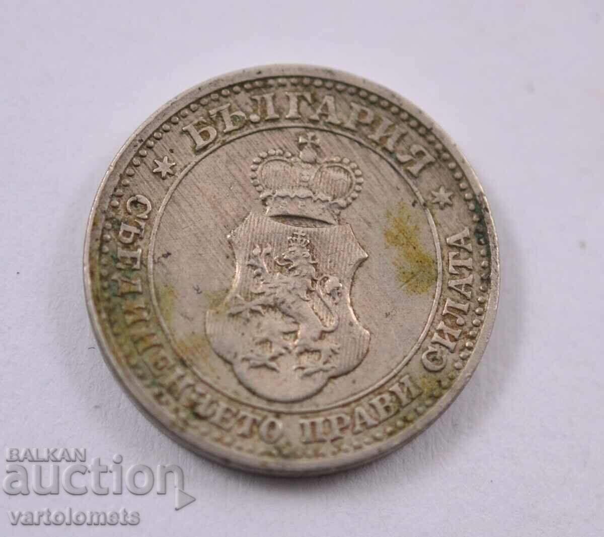 5 cents 1913 - Bulgaria with price 4.00 BGN | € 2.05 5 cents 1913 - Bulgaria with price 4.00 BGN | € 2.05