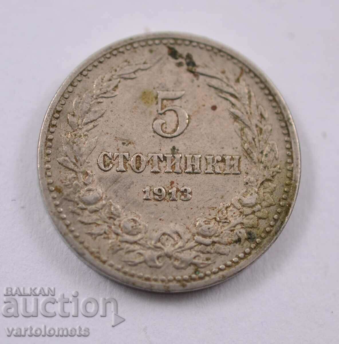 5 cents 1913 - Bulgaria