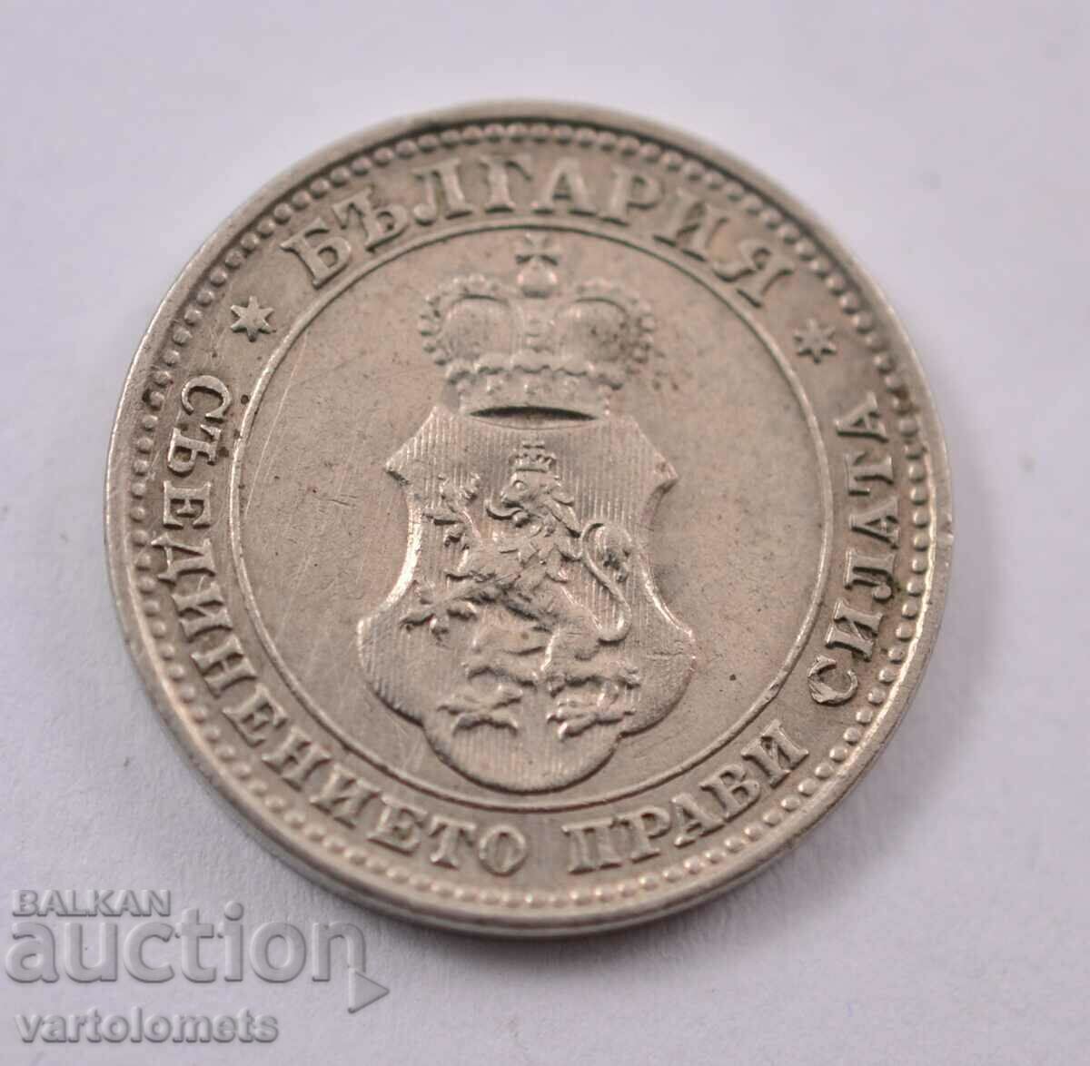 10 стотинки 1912 - България с цена 6.00 лв. | € 3.07 10 стотинки 1912 - България с цена 6.00 лв. | € 3.07