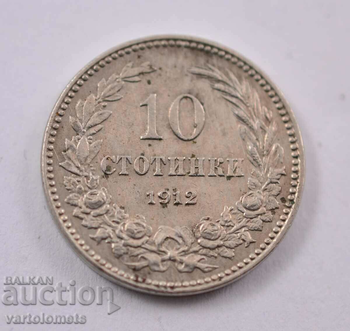 10 stotinki 1912 - Βουλγαρία