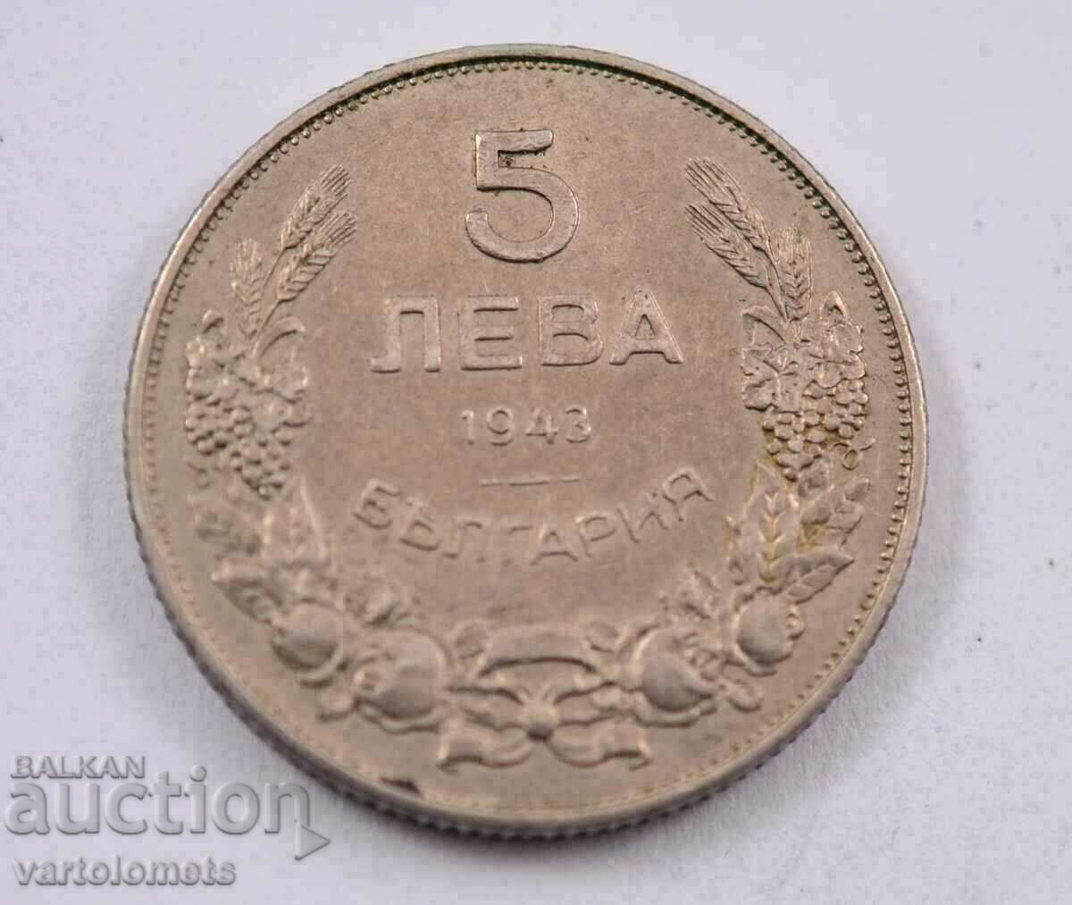 5 лева  1943 - България гланц