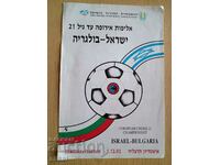 Football program Israel - Bulgaria 1992 to 21
