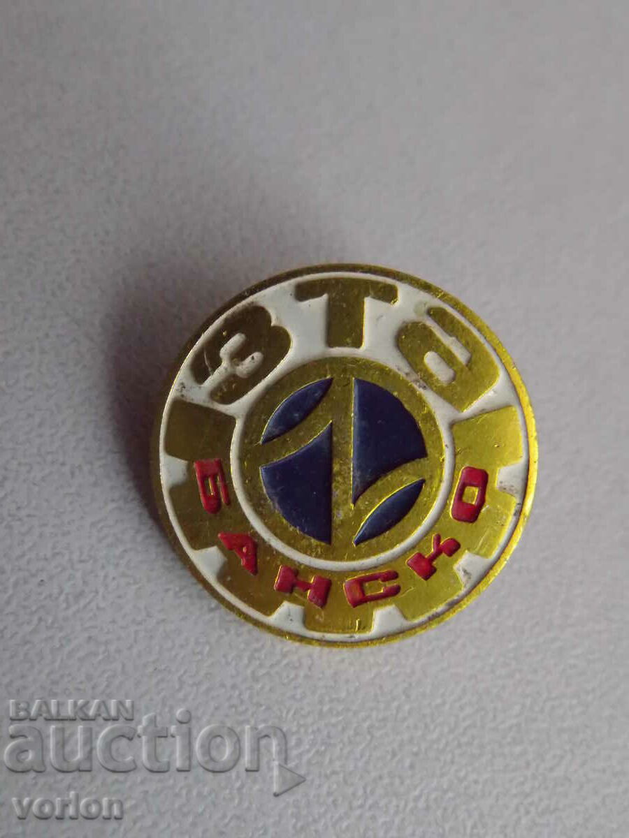Badge: ZTA (Telephone Equipment Factory) city of Bansko.