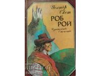 Rob Roy - Walter Scott